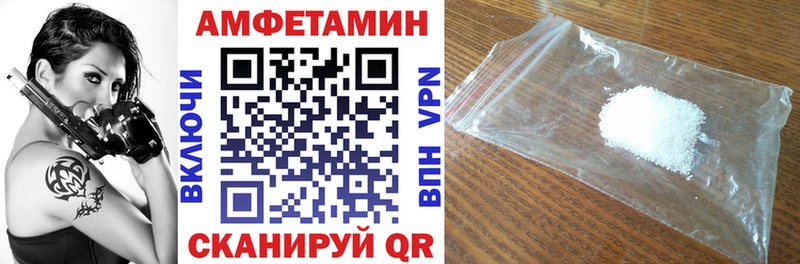 Амфетамин Premium  где купить наркотик  Курильск 