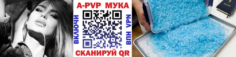 A-PVP СК  Курильск 