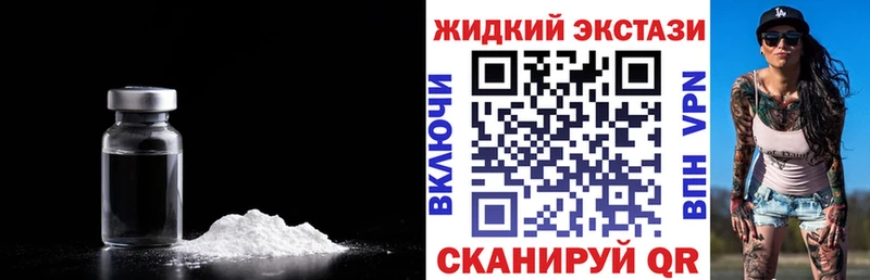 где купить наркоту  Курильск  Бутират буратино 