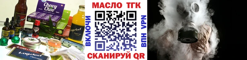 Cannafood конопля  Курильск 