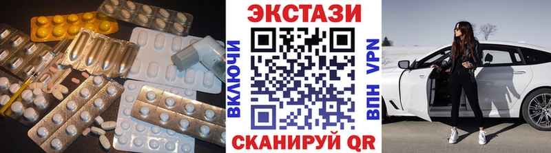 Экстази MDMA  блэк спрут ТОР  Курильск 
