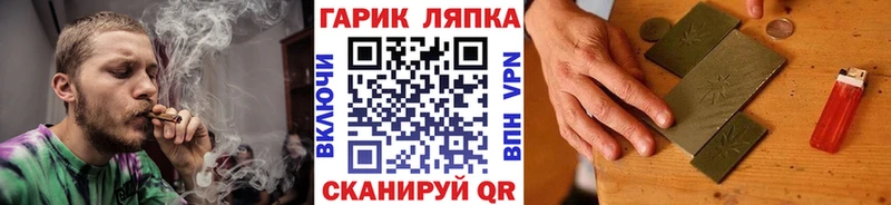 Гашиш убойный Курильск