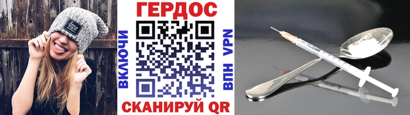 ГЕРОИН гречка где можно купить наркотик Курильск