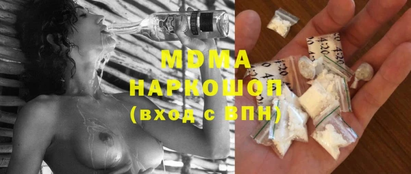 кокаин премиум Богородск