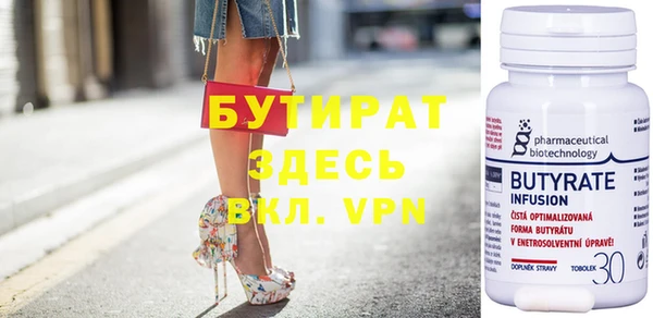крисы Володарск