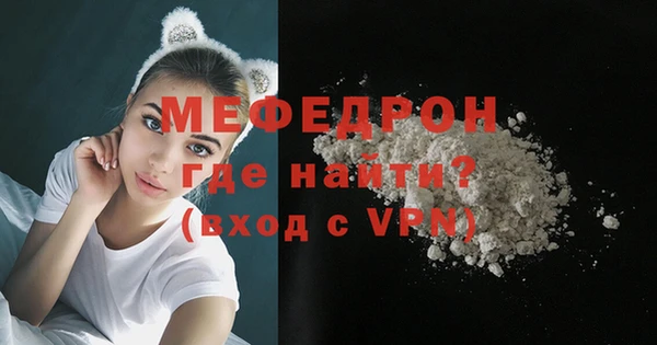 мдма Богданович
