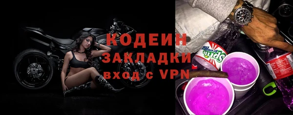 гидра Баксан