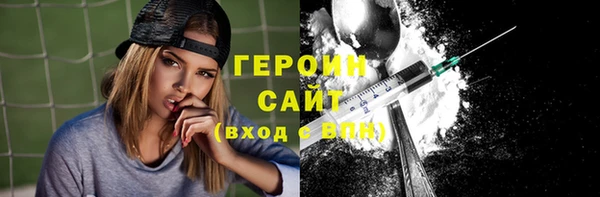 кокаин премиум Богородск