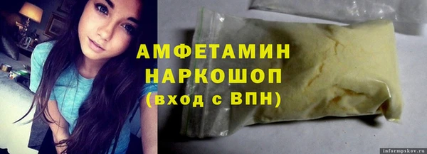 скорость Белоозёрский