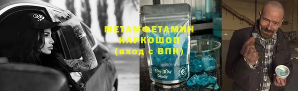 кокаин премиум Богородск