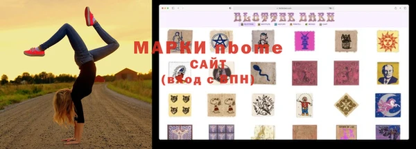 мдма Богданович
