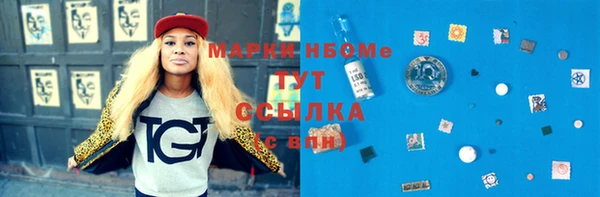 мефедрон мука Волосово