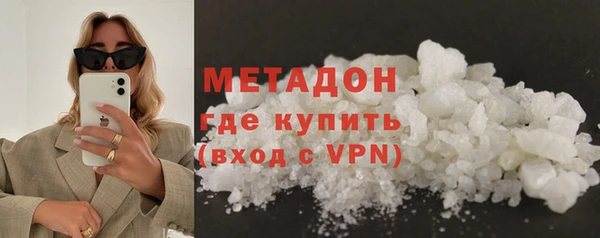 кокаин премиум Богородск