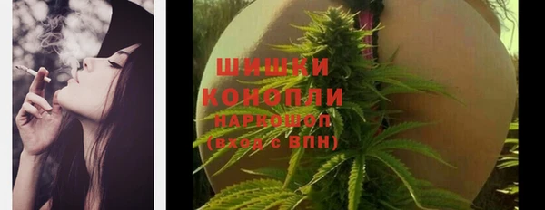 кокаин премиум Богородск