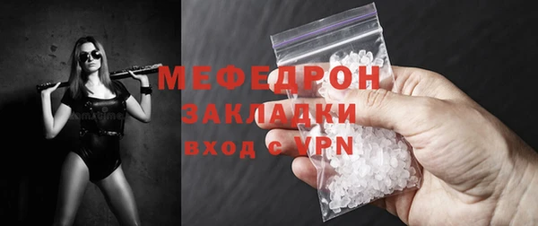 синтетический гашиш Волоколамск