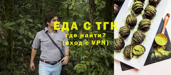 первитин Белокуриха