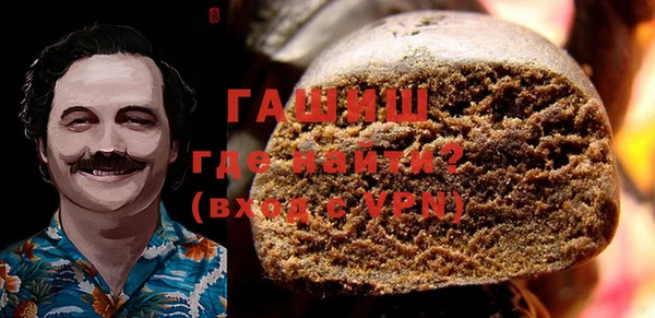 кокаин премиум Богородск