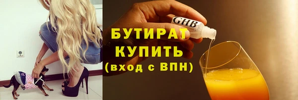 метадон Беломорск