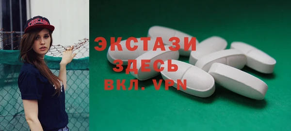 первитин Белокуриха
