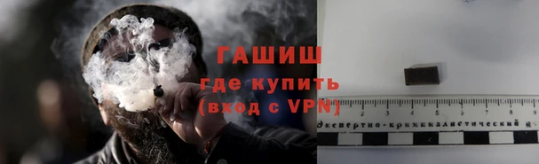 первитин Белокуриха