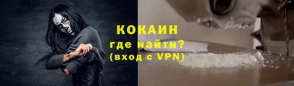 кокаин премиум Богородск