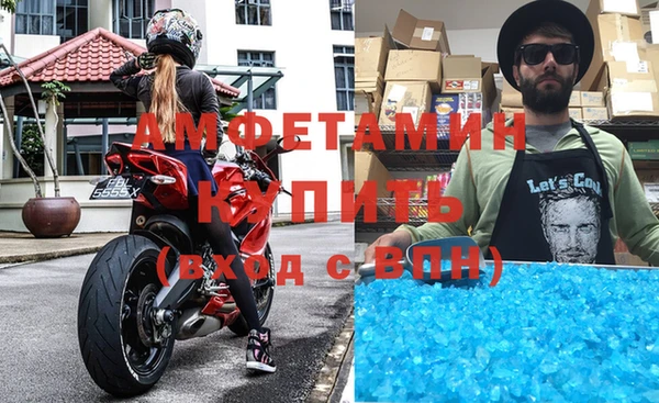 первитин Белокуриха