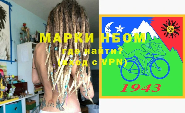метадон Беломорск