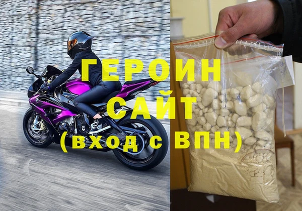метадон Беломорск