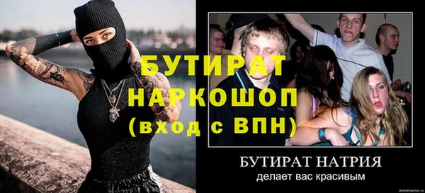 мдма Богданович