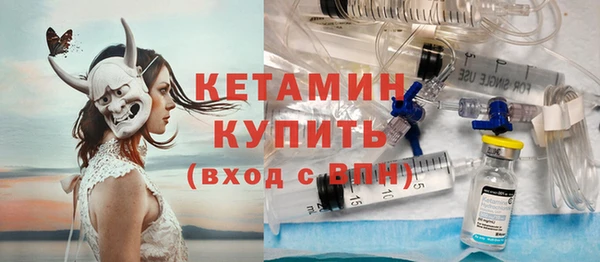 COCAINE Балахна