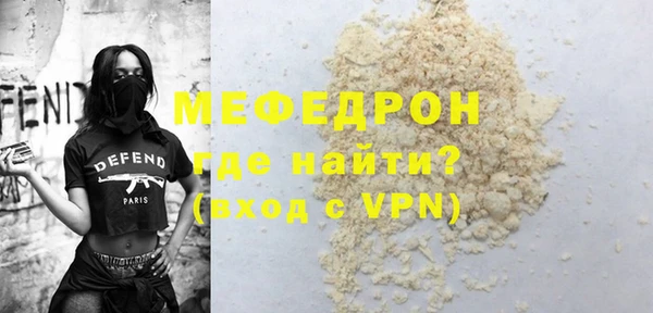 кокаин премиум Богородск