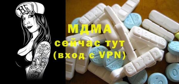 метадон Беломорск