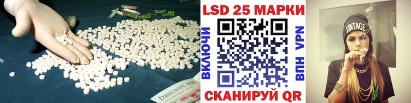 LSD-25 экстази ecstasy  купить закладку  Курильск 