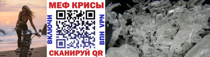 где продают   hydra ONION  МЕФ 4 MMC  Курильск 