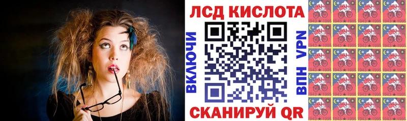 Марки 25I-NBOMe 1,8мг  цены   Курильск 