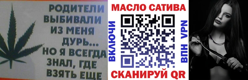ТГК жижа  как найти наркотики  Курильск 